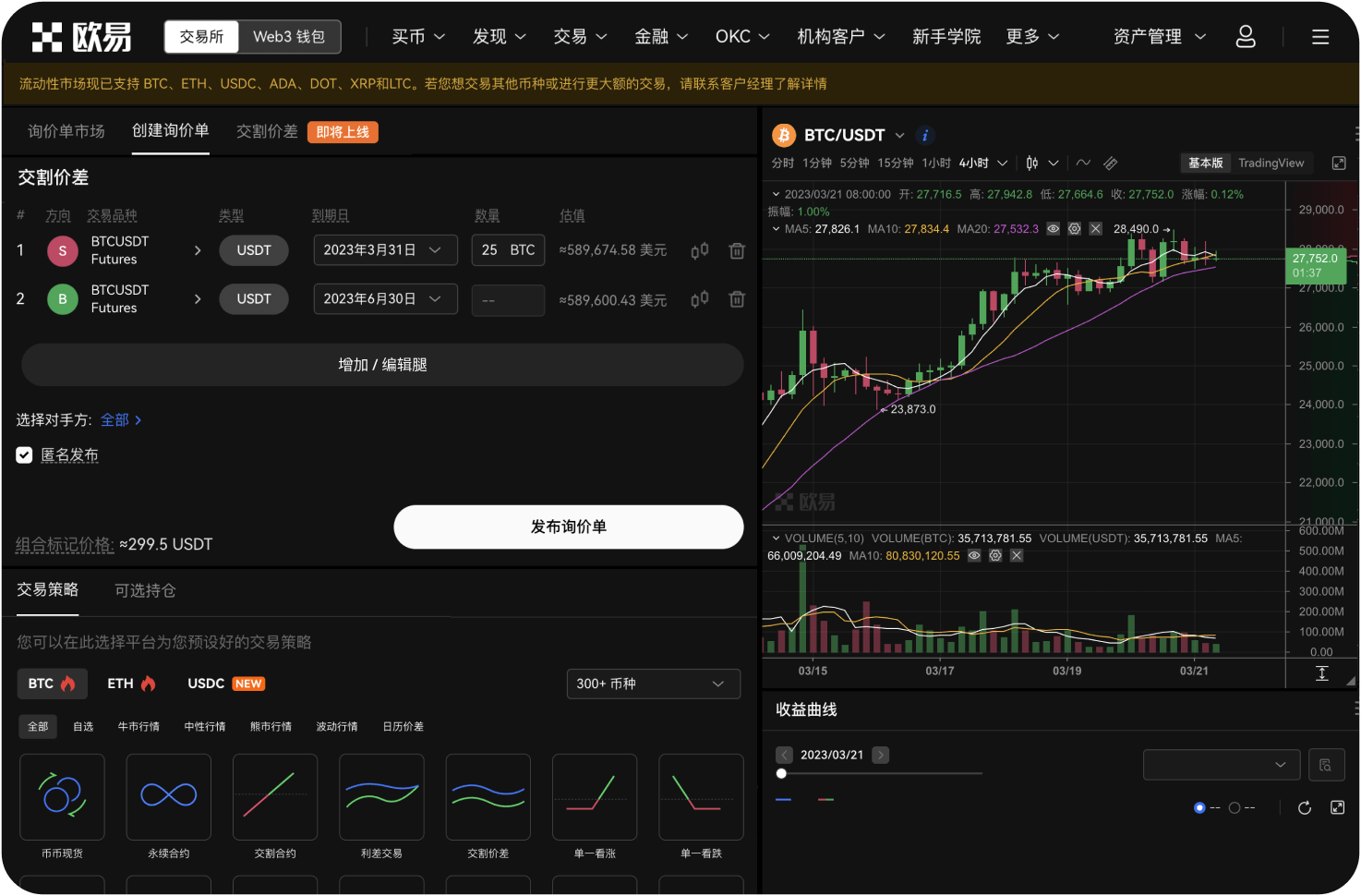如何在官网找到Java开发智能合约的例子